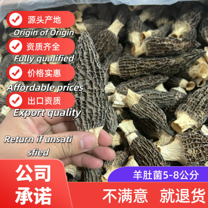 python lambda 表达式详解 python lambal表达式... 福建羊肚菌干货古田干羊肚菌食用菌蘑菇散装Fujian dry goods Gutian dry Morchella ...