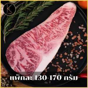 เนื้อสเต็กญี่ปุ่นวากิวสันนอก A4