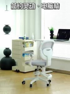 （Shipping From SG） Childrens Study Chair Ergonomic Chair Swivel Chair