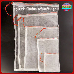 ถุงตาข่าย ไนลอน ถุงอเนกประสงค์ พร้อมเชือกผูก มีหลายขนาด ยาว x กว้าง (ซม.) 1ใบ  ห่อผลไม้ กันแมลง พร้อมส่ง/ Nylon Mash Net