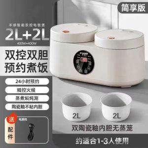 鸳鸯智能双胆电饭煲预约家用蒸煮双开门双控多功能不粘电饭煲
