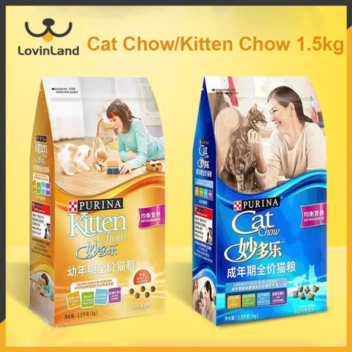 Purina Cat Chow Kitten Chow Cat Dry Food Complete Food for All Kittens ...