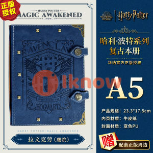 I know Genuine Harry Potter book vintage double-button notebook removable A5 loose-leaf book college handbook