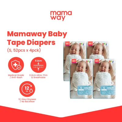Mamaway Baby Diapers - Size S (52pcs x 4pck)