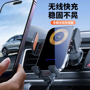 ที่ชาร์จไร้สายในรถยนต์ใหม่ แท่นชาร์จศัพท์ไร้สายอัจฉริยะ  66W แท่นชาร์จไร้สาย Hot