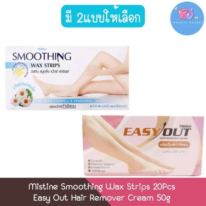 Mistine Smoothing Wax Strips 20Pcs / Easy Out Hair Remover Cream 50g ...