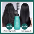 น้ำยายืดผมถาวร น้ำยายืดผม ครีมยืดผมถาวร ครีมยืดผม 180ml แค่หวีก็ตรง ผมยืดตลอด ยืดผมเคราตินทำเอง ยายืดผมถาวรแท้. 