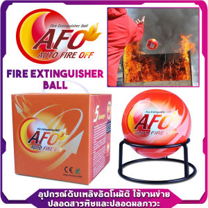 [GIORGIO ARMANI MALL]Fire Loss Ball เครื่องดับเพลิงบอลง่ายโยนหยุดความปลอดภัยเครื่องมือการสูญเสียไฟ /Fire Loss Ball Fire Extinguisher Ball Easy Throwing Stop Safety Fire Loss Tool น้ำหนัก 1.3 kg