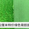 仿真草坪人工塑料假草皮户外人造幼儿园地垫工程围挡草坪绿地仿真. 
