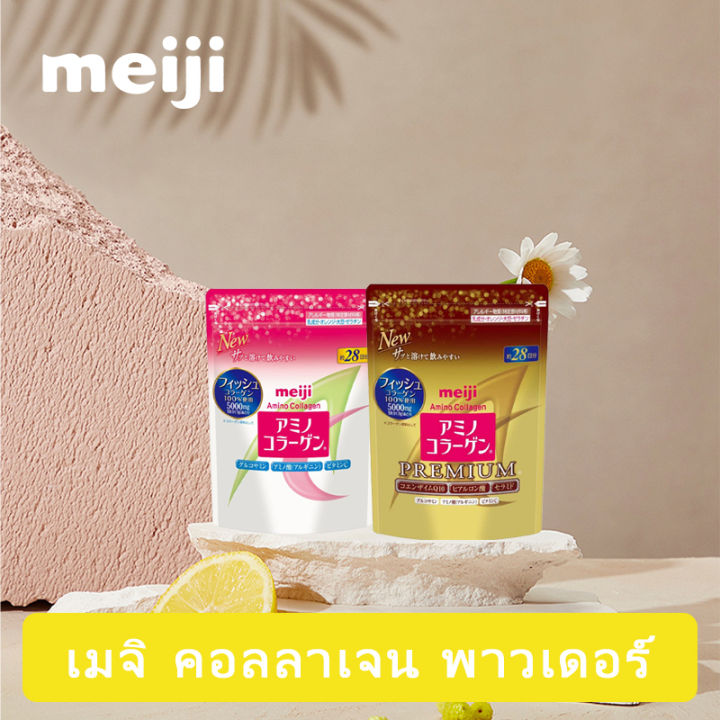 【ส่งไวทันใจ】Meiji Amino Collagen Premium Powder 28days เมจิ อะมิโน คอล