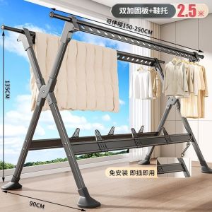 Folding X-Type Clothes Drying Rack–Floor Standing Telescopic Laundry Hanger for Home Balcony Indoor Outdoor Blanket Drying Clothes Hanger Laundry rack clothes drying rack