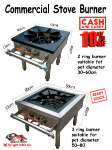 Commercial Stove Burner/ Dapur Gas Komersial/ 商用炉灶/ 火炉