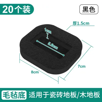 《SG local stock》5 Pcs office chair wheels stopper Hardwood Floor protector Felt Pad Furniture Caster Anti-scratch