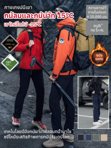 กางเกงทำงานแห้งเร็วสามป้องกัน กางเกงลําลอง สาม กันน้ำ ความรู้สึก กลางแจ้ง กางเกง