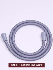 Toilet Braided Shower Hose 1.5m 2m Sprayer Hose Bidet Encrypted Explosion Proof Hose Flexible Durable Hose For Shower Head Tube