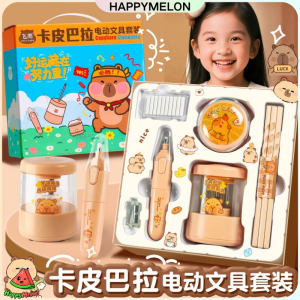 Capybara Luxury Gift Box Sharpener Stationery Pencil Case Notebook School Supplies Kids Birthday Goodies Barang Sekolah