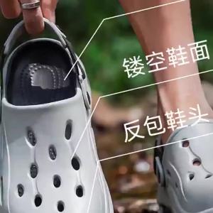 [Free Shipping] MenS 2026 New Model Air Cushion Thick-Soled Clogs For Outdoor Wear Driving And Water Activities Eva Anti-Odor Non-Slip Breathable And Durable