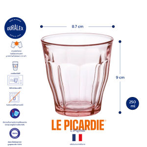 แก้วน้ำ แก้วกาแฟ Duralex Picardie 250 ml - Rose/Pink 250 ml สีชมพู วางซ้อนกันได้
