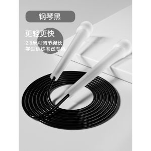 Lompat Tali Pegangan transparan tali skiping Jump Rope Olahraga