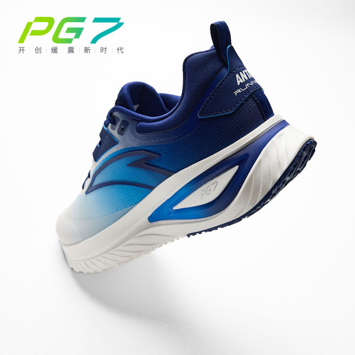 ANTA MEN PG7 Journey Running Shoes 1124E5519-7 -Signal Blue/Ivory