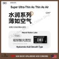 GOK DB 001 5th Generation Upgraded Version Hyaluronic Acid Condom Ultra-Thin Condom 10pcs Box. 