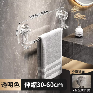 Suction Towel Rail Extendable Bathroom Towel Holder Wall Mounted with Stainless Steel Hanging Towel Bar Suction Cup Towel Rack Holder No Drilling Vacuum Towel Holder for Kitchen Balcony