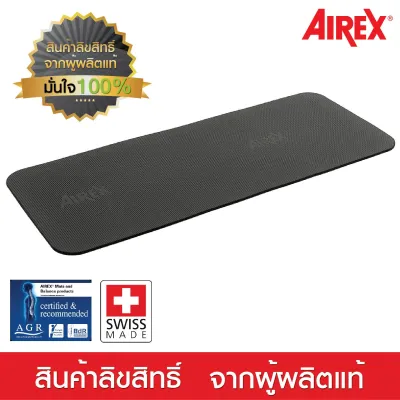 Airex FITLINE 180 Charcoal เสื่อโยคะ มาตรฐานกันน้ำ สีCharcoal