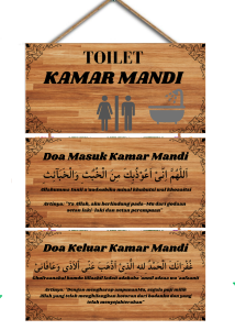 Hiasan dinding Doa masuk kamar mandi / Toilet