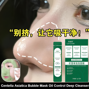 积雪草泡泡面膜 100% Effective Centella Asiatica Bubble Mask Moisturizing Hydrating Oil Control Deep Cleanser Blackhead Acne Mask Topeng Buih Centella Asiatica