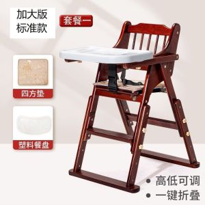 Baby Feeding Chair Baby Chair For Eating Multifunctional Solid Wood Kid High Chair Baby Chair For Eating