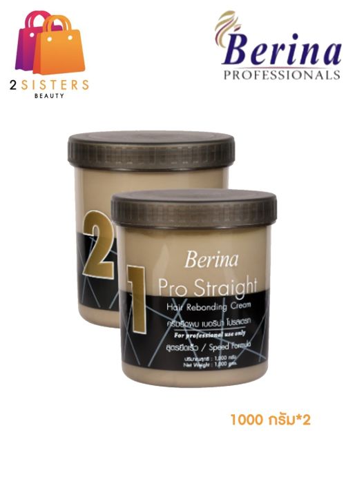 Berina pro straight hair rebonding cream best sale