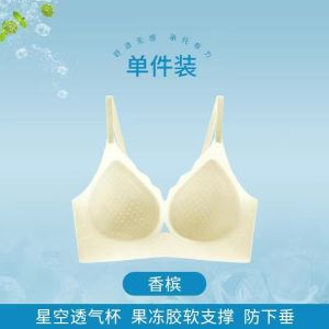 Áo ngực nữ Áo ngực mùa hè mỏng thoáng khí không đường may có hiệu ứng gợi cảm khoét sâu nâng đỡ và chống chảy xệ.