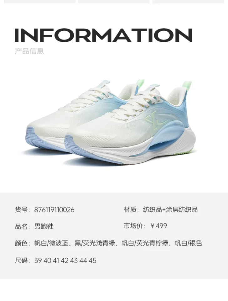 XTEP X-Flow 7.0 Men Running shoes Professional Training Support