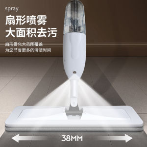 Mop Lantai Pad Serbaguna Spray Mop Microfiber Pad  拖把垫