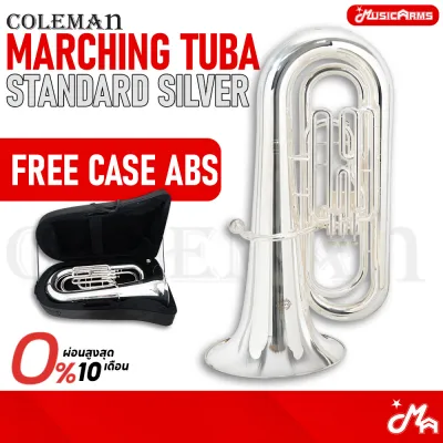 Coleman Standard มาร์ชชิง Marching Tuba ทูบา เครื่องเป่า เครื่องดนตรีออเสตร้า