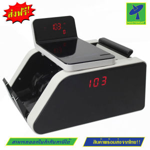 Mastersat เครื่องนับธนบัตร เครื่องนับเงิน เครื่องนับแบงค์ เครื่องตรวจแบงค์ปลอม Factory supply XD-1002 ความแม่นยำสูงสุด จอแสดงผลแบบทัชกรีน ไฟ LED
