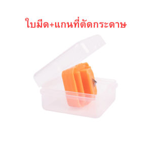 COZII ที่ตัดกระดาษอันใหญ่ เครื่องตัดกระดาษ ตัดได้ทั้งด้านกว้างและยาว เครื่องตัดสำหรับกระดาษขนาด A4 ได้พร้อมกันถึง 10 แผ่น