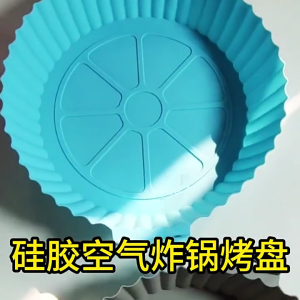 Không dính lớp miếng độn silicon cho chiên bằng không khí và lò nướng chịu nhiệt thớt nấu ăn Lò vi sóng di động Khay nướng bánh
