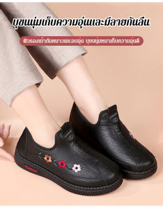 รองเท้าหนังที่สะดวกสบายให้คุณซื้อ