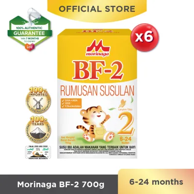 Morinaga BF-2 700G x 6