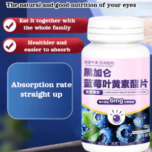 One bottle of blueberry blackcurrant lutein ester tablets tablets lutein ester tablets