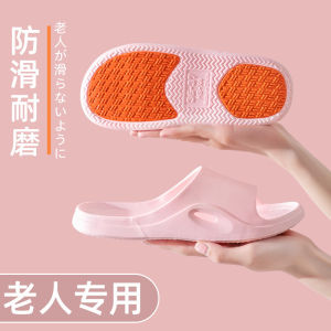 [Free Shipping] 2026 Summer New Model Non-Slip Flat PVC Slippers For Women And Elderly Suitable For Indoor And Outdoor Bathroom Use