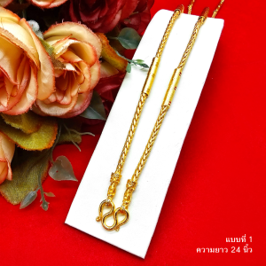 สร้อยคอลายสี่เสาเเน่นคั่นปล้องตัดลาย ยาว 20 24 นิ้ว น้้ำหนักเทียบเท่า 1-2 บาท สีทอง ชุบทอง ใส่แทนทองแท้ได้ ใส่ได้ทุกโอกาส ใส่อาบน้ำได้