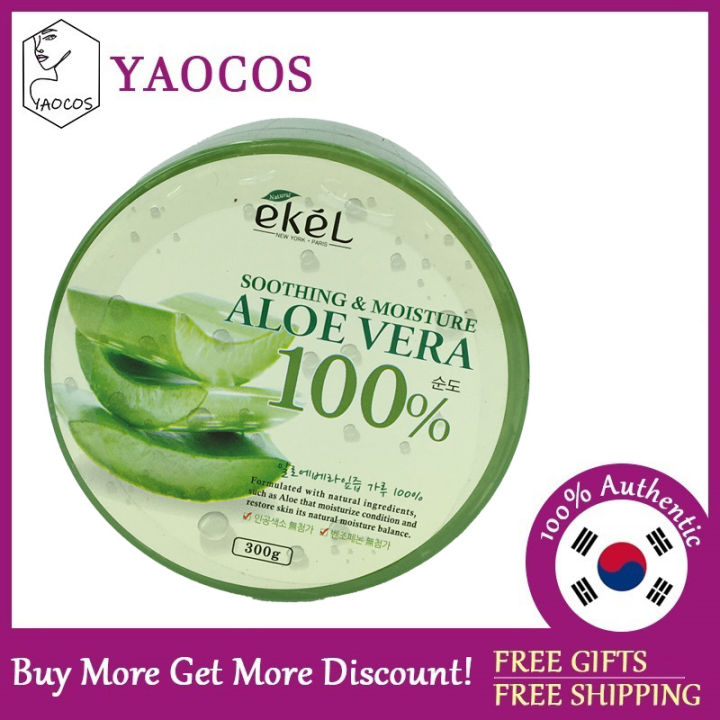 pure aloe vera drink Fushi Cold-Pressed Organic Aloe Vera Juice main image 1