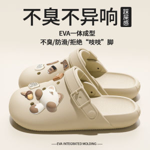 [Free Shipping] WomenS Thick-Soled Clogs For Summer 2026 New Style Thick-Soled Non-Slip Suitable For Showering And Outdoor Wear EVA Sandals For Men