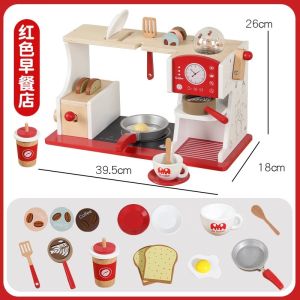 Wooden Coffee Maker Bread Maker Kitchen Playset for Kids Chef Pretend Play Set for Toddlers & Cookware Accessories