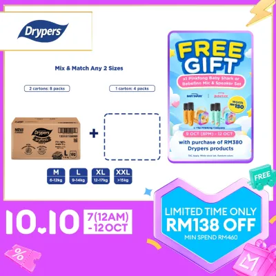[Upgraded] Drypers DryPantz Baby Diapers M58/ L48/ XL42/ XXL36 (12 Packs) - Bubble Soft Fit Waist Baby Pants