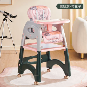 Baby high chair baby dining seat high chair baby baby chair for eating home multi-functional eating and learning 宝宝椅