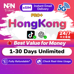 HongKong eSIM Pro+ 1-30Days 500MB-20GB Unlimited Data | Instant Email Delivery | High Speed Travel Data SIM Card