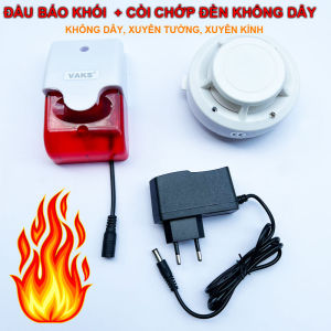Bộ cảm biến báo động khi có KHÓI chuông rời không dây - Xuyên tường xuyên kính - 50m